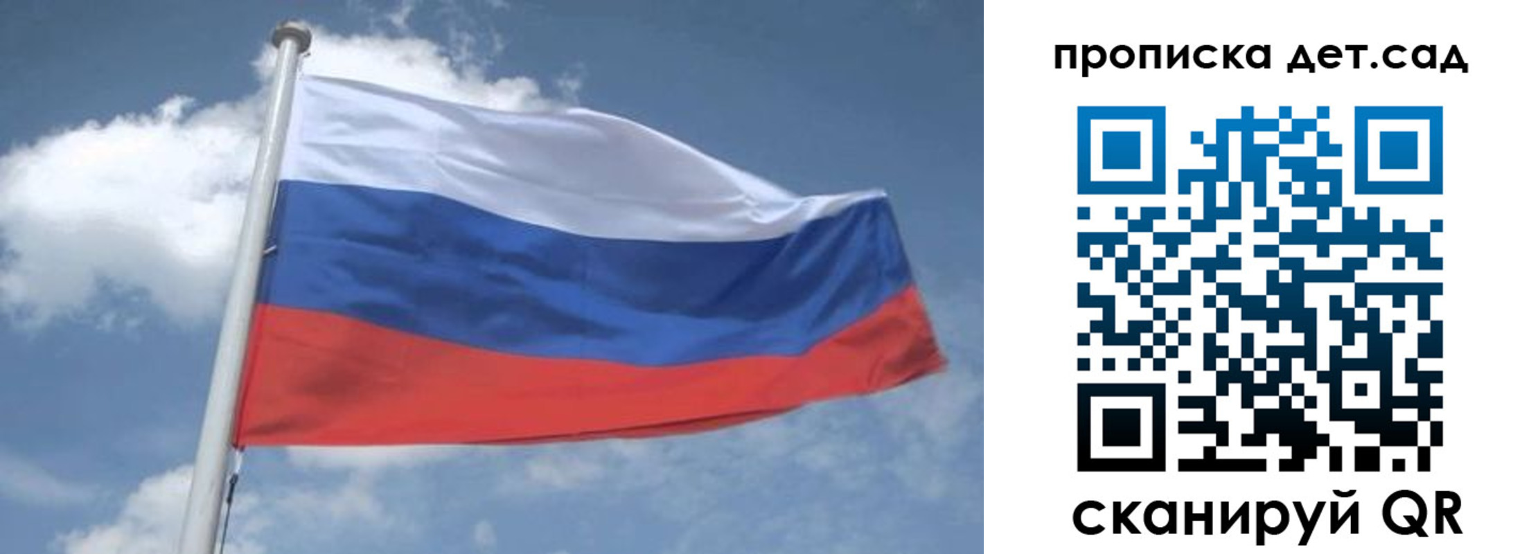 прописка в квартире в Рубцовске